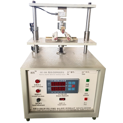 SKZ-500數(shù)顯式材料抗折儀